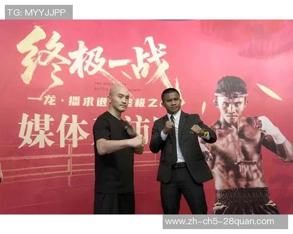 一龙与播求再度交锋二番战精彩对决引发拳迷热议与期待