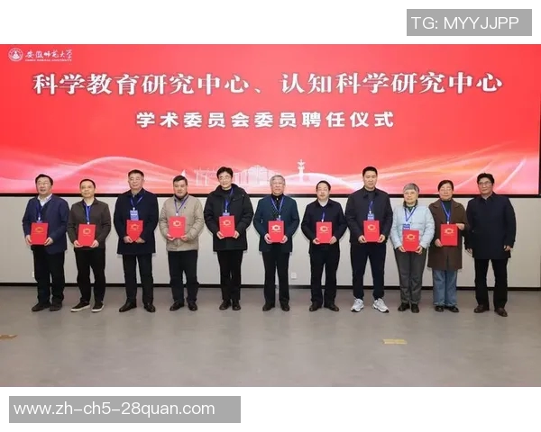 师大与工大的学术竞争与合作探讨:教育理念与科研创新的碰撞与融合 师大与工大的学术竞争与合作探讨:教育理念与科研创新的碰撞与融合